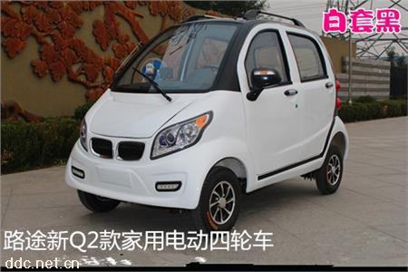  新款四轮电动车